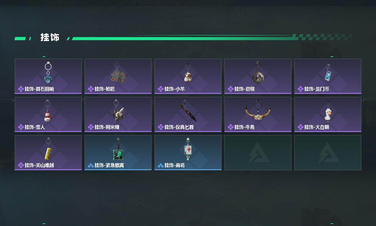 SJZCMW433504三角洲行动账号详情图5