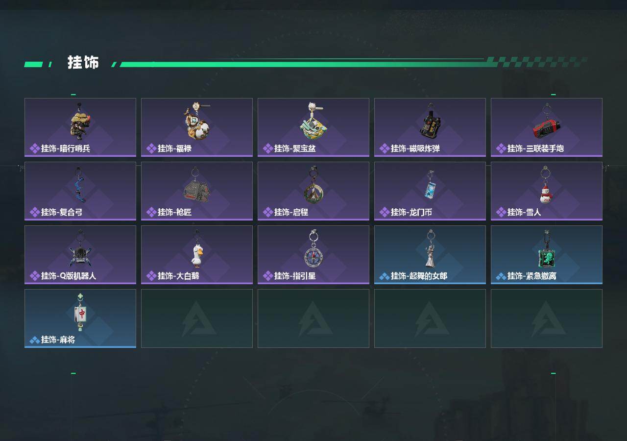 SJZQM442126三角洲行动账号详情图6