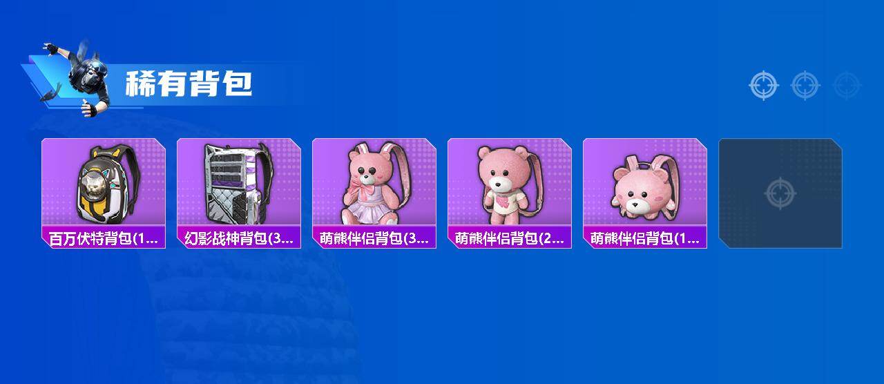 HPLX465115和平精英账号详情图4