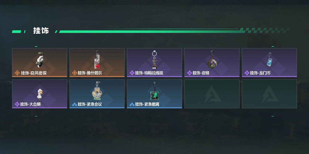 SJZEY434158三角洲行动账号详情图3