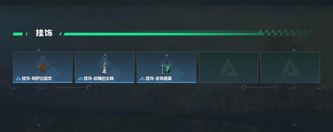 SJZQM442117三角洲行动账号详情图5