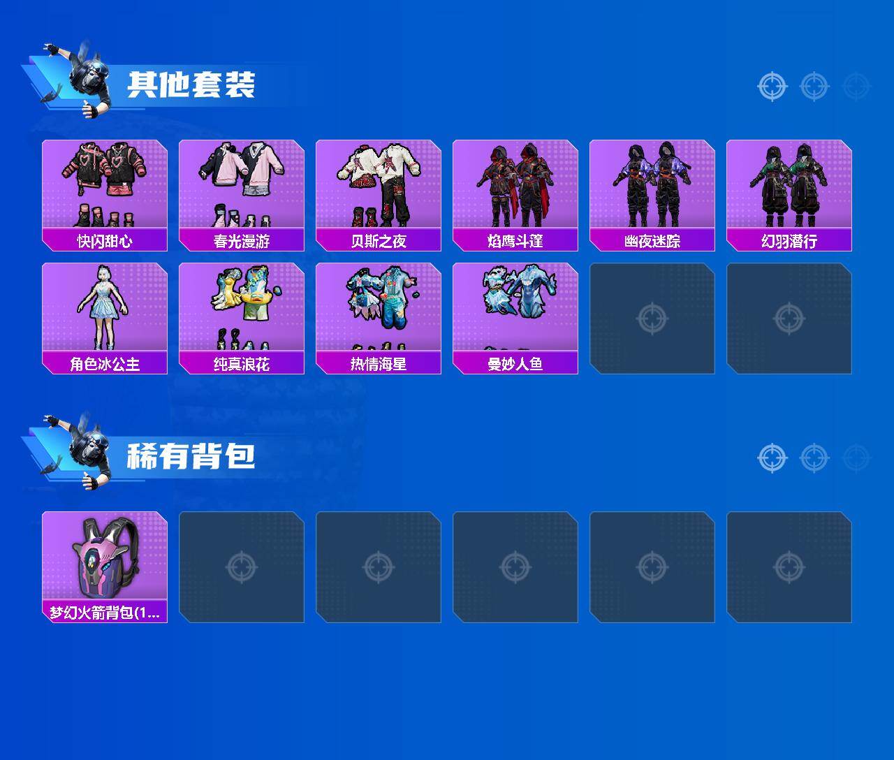 HPCMW466712和平精英账号详情图5