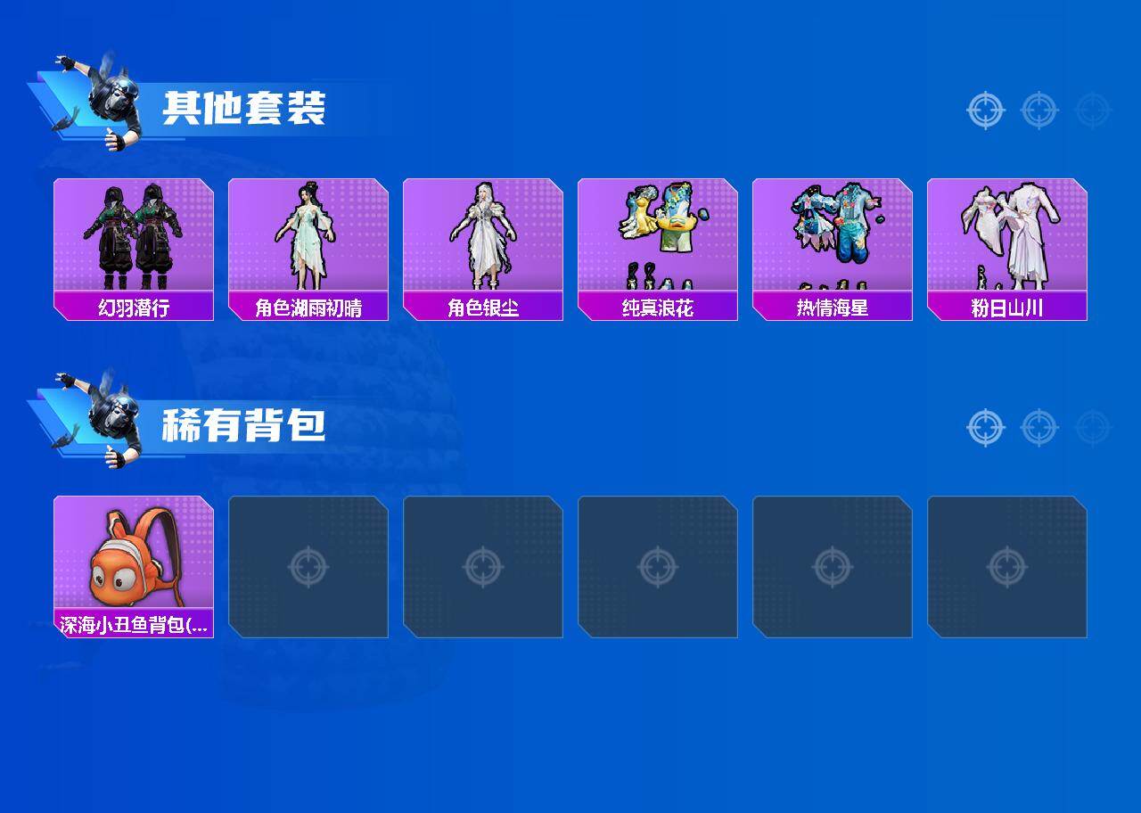 HPLE466201和平精英账号详情图4