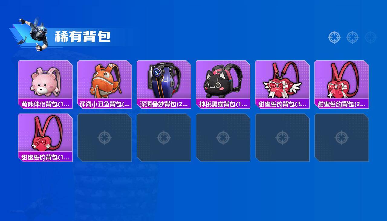 HPLX466359和平精英账号详情图6