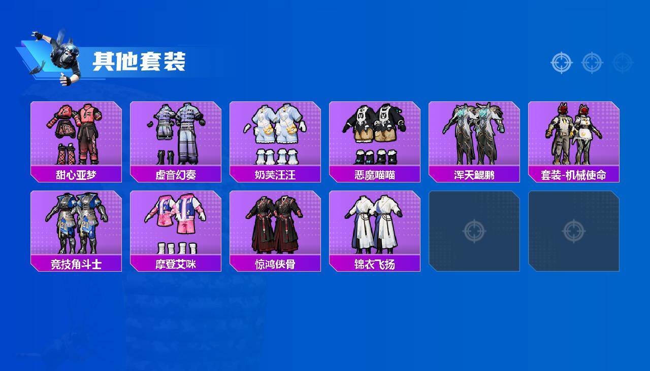 HPQM466997和平精英账号详情图5