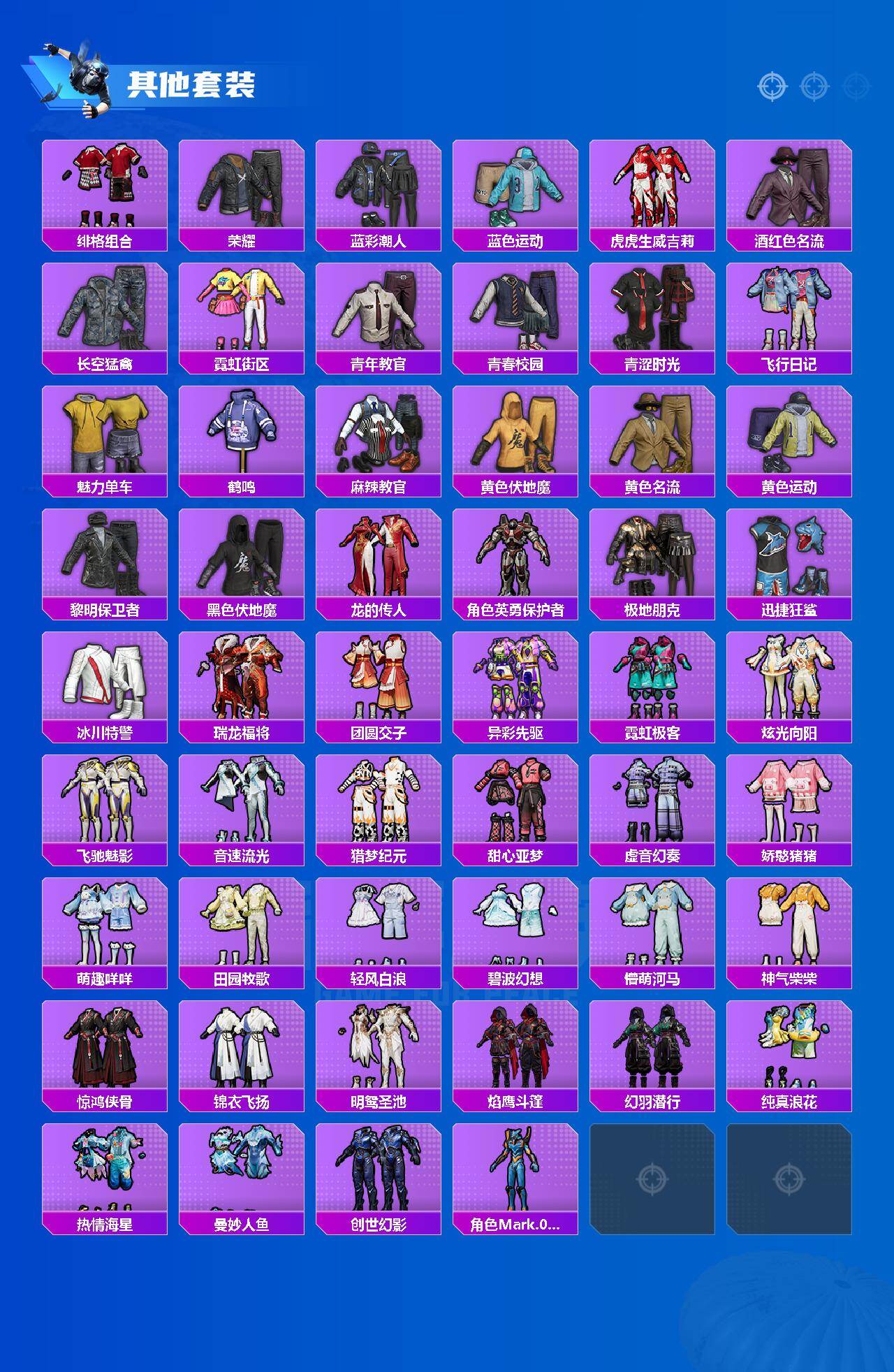 HPCMW469677和平精英账号详情图4