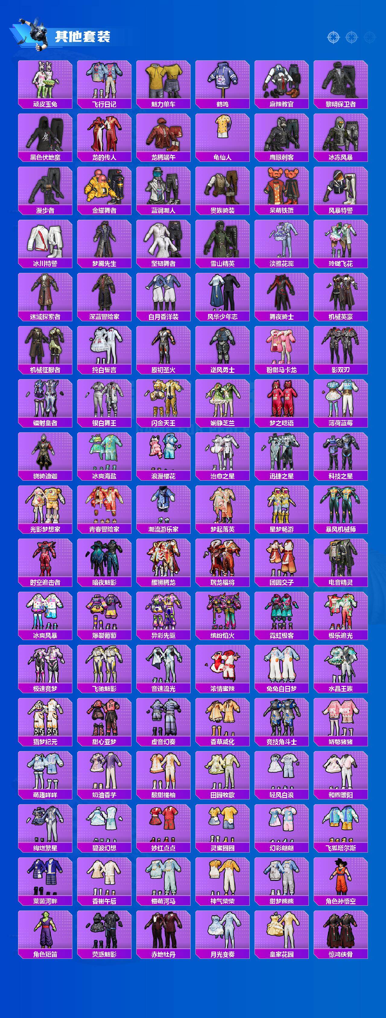 HPQM465641和平精英账号详情图8