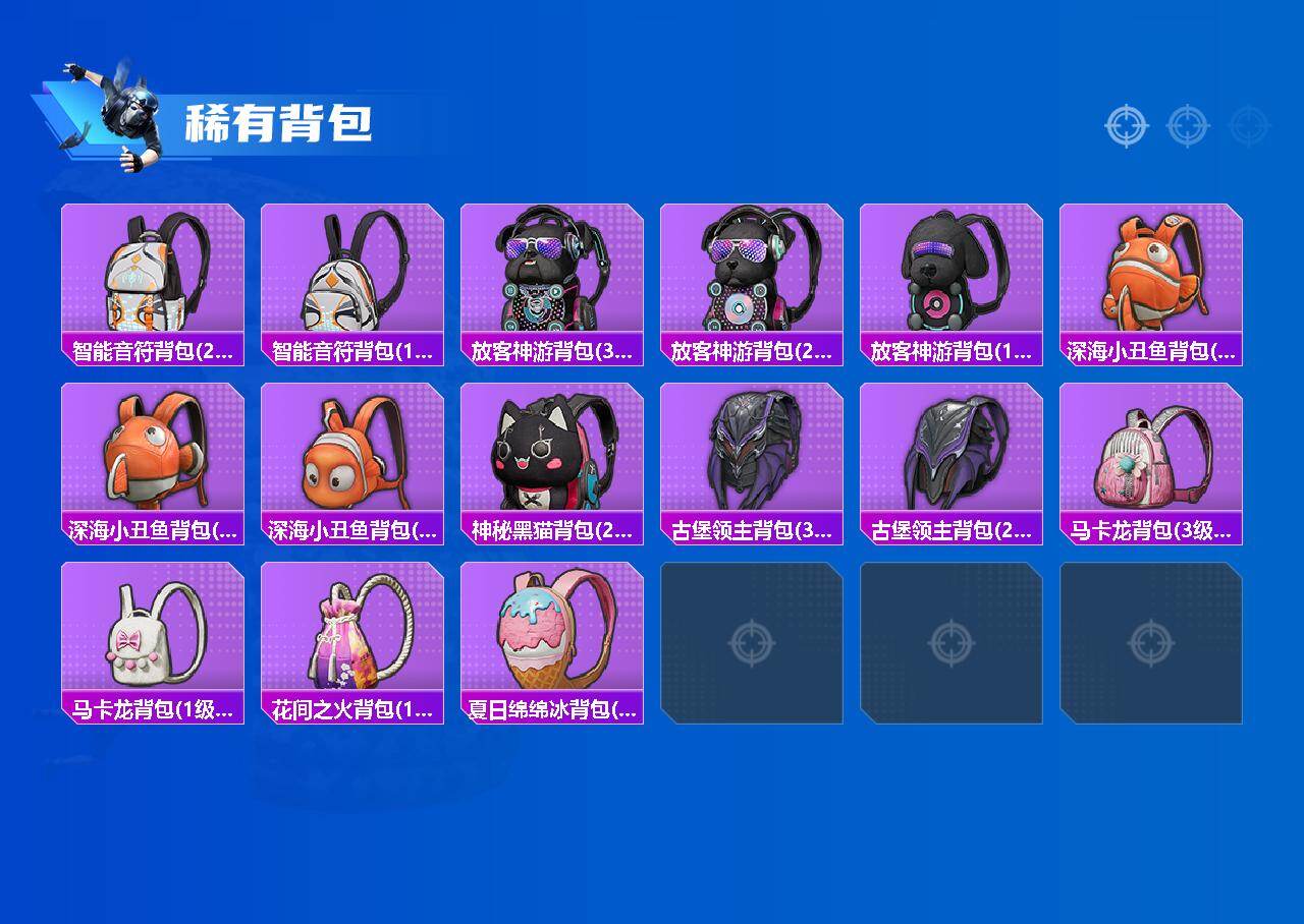 HPKG465739和平精英账号详情图7