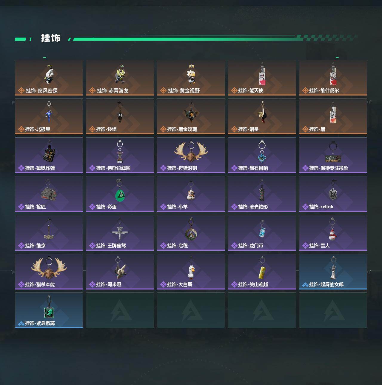 SJZEY434585三角洲行动账号详情图6