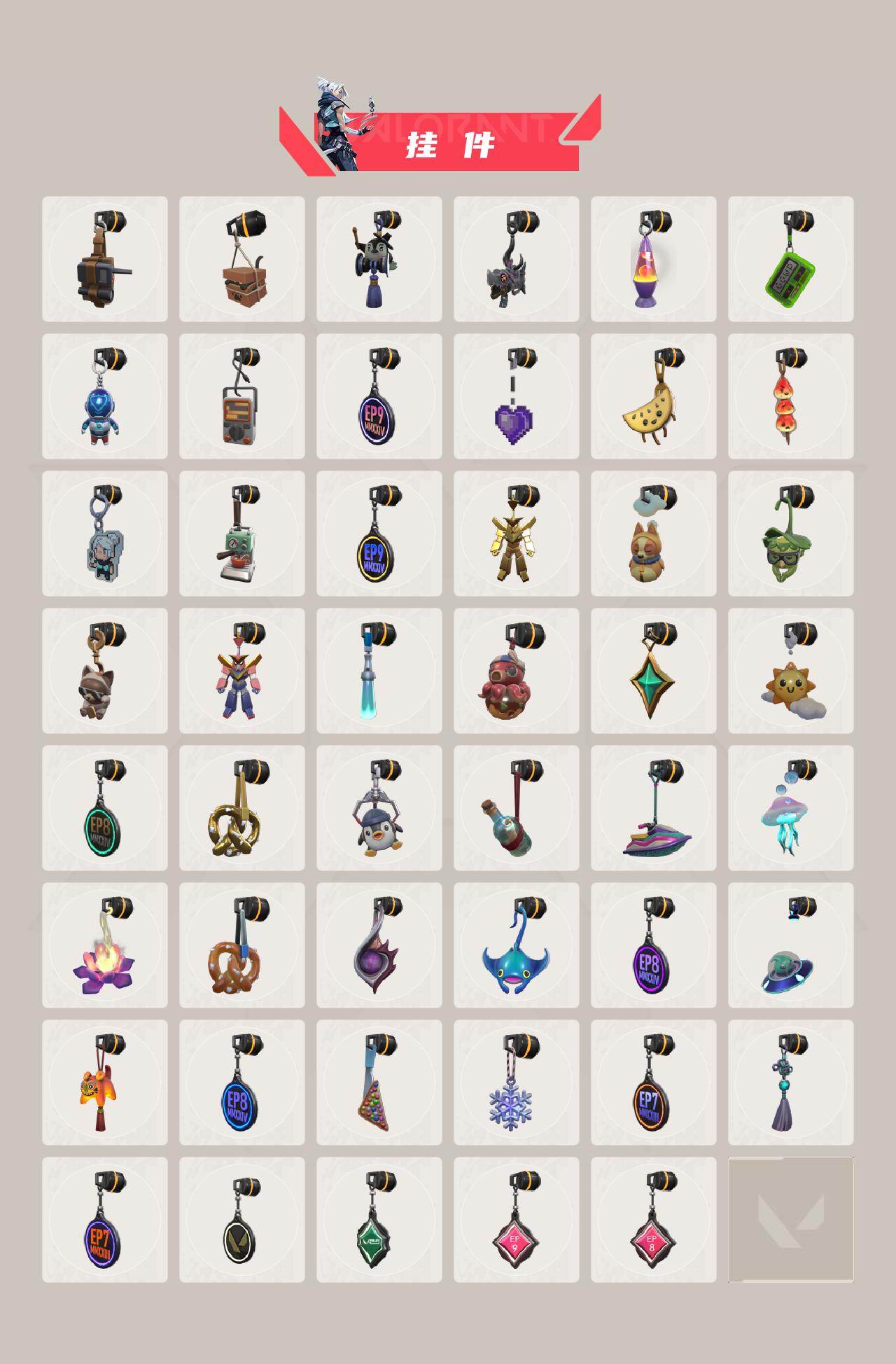 WWQQM410909无畏契约账号详情图7