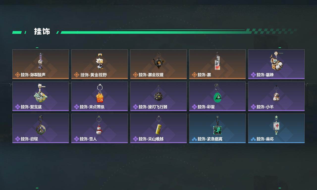 SJZQM435007三角洲行动账号详情图5