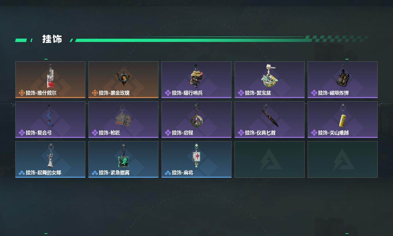 SJZCMW451986三角洲行动账号详情图3