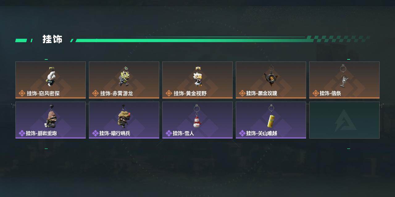 SJZEY435310三角洲行动账号详情图3