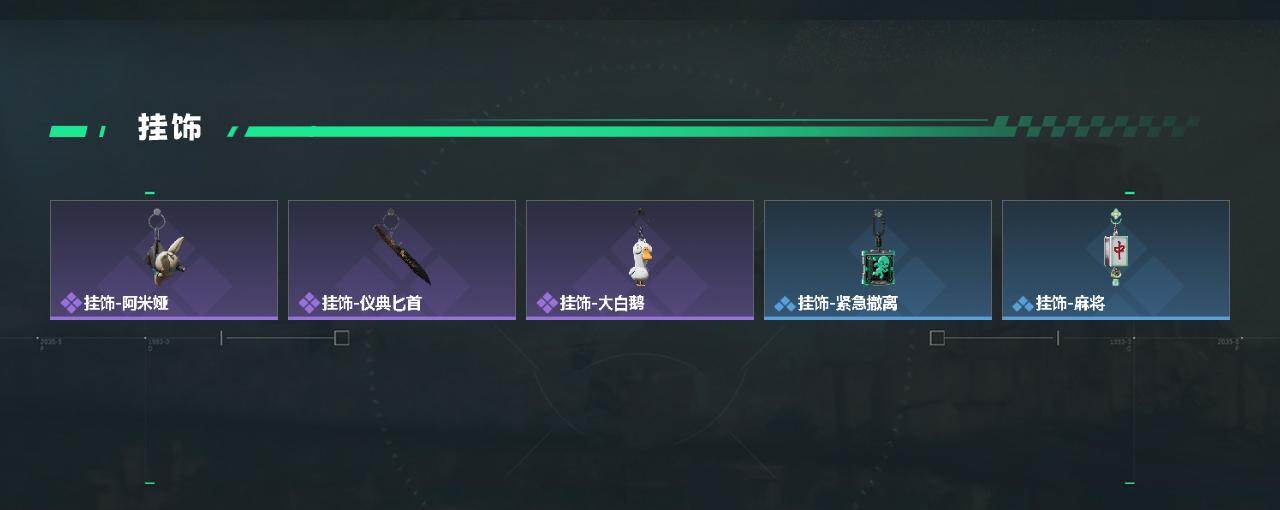 SJZQM435216三角洲行动账号详情图6