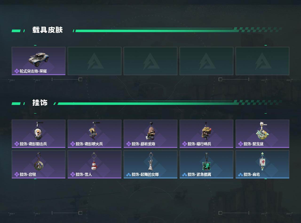 SJZCMW439607三角洲行动账号详情图3