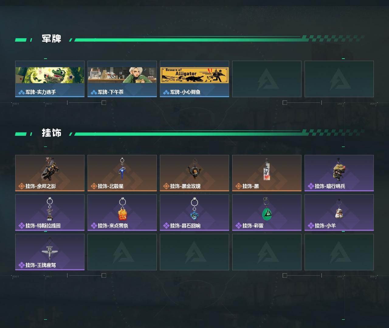 SJZQM439968三角洲行动账号详情图7