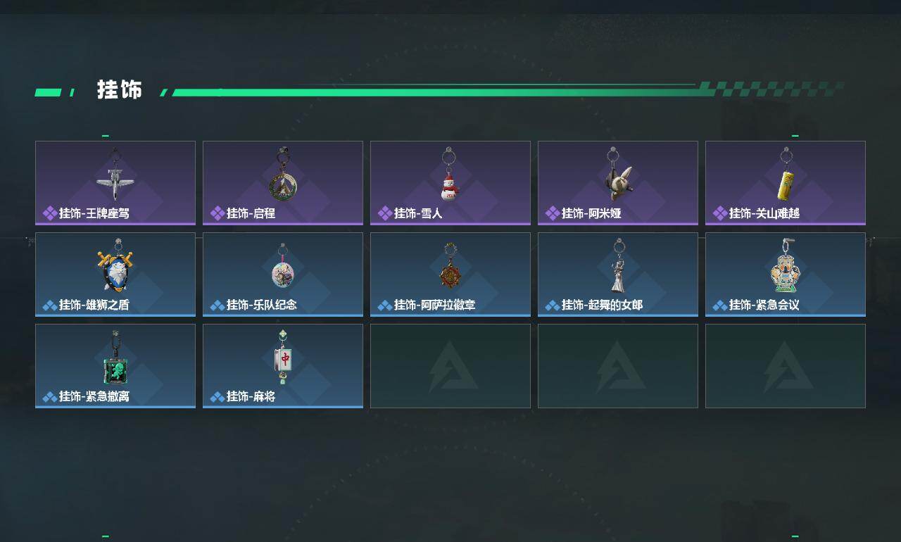 SJZEY436445三角洲行动账号详情图5