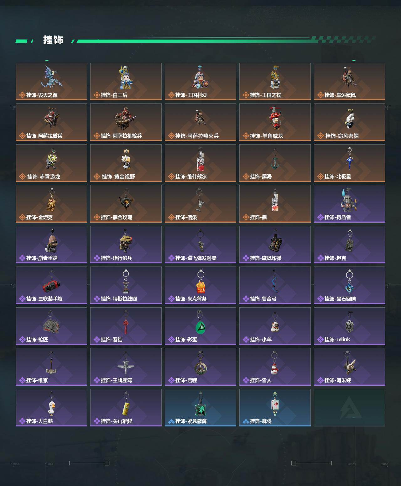 SJZCMW438412三角洲行动账号详情图6