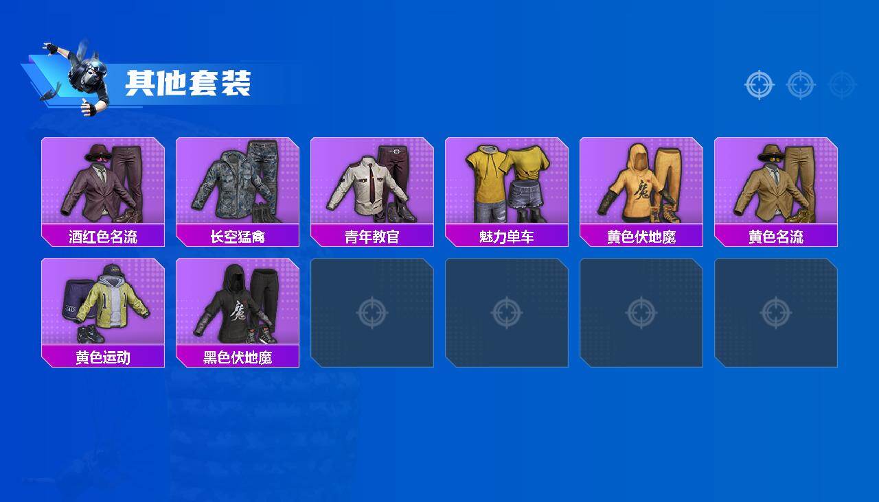 HPLE469383和平精英账号详情图3