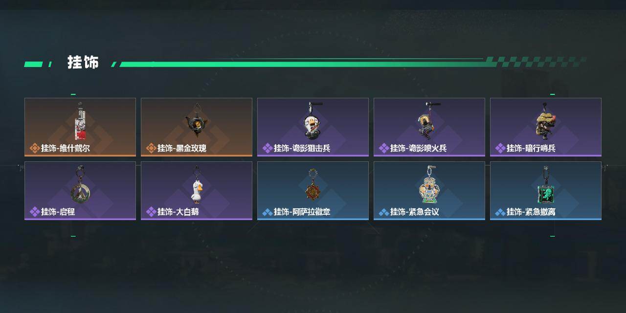 SJZEY436345三角洲行动账号详情图3