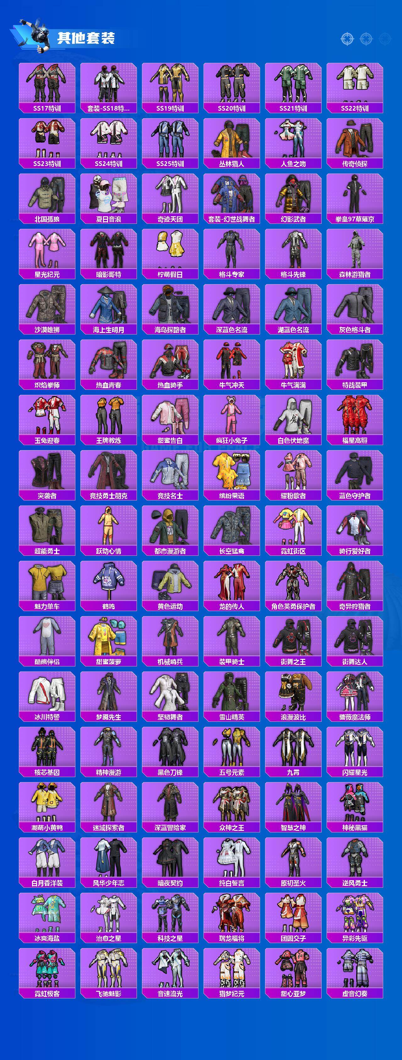 HPCMW470469和平精英账号详情图4