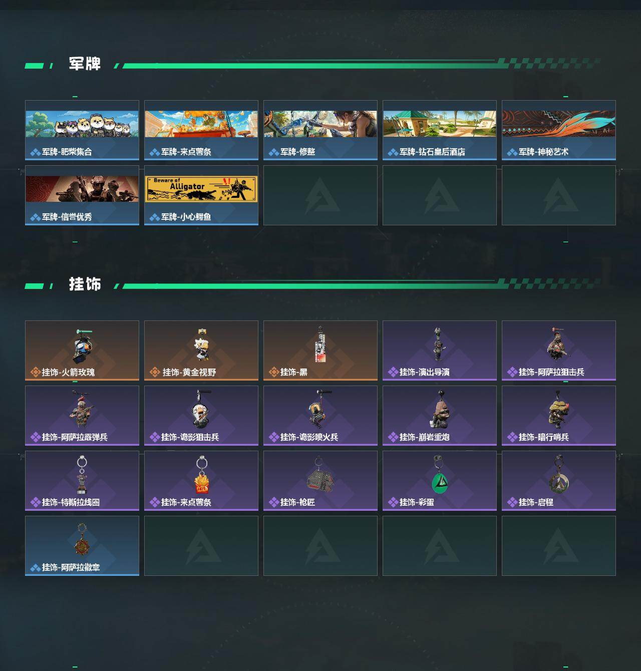 SJZCMW441302三角洲行动账号详情图5