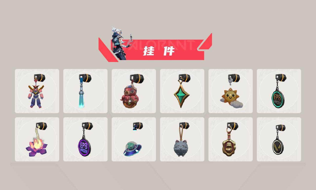 WWQXL411228无畏契约账号详情图5