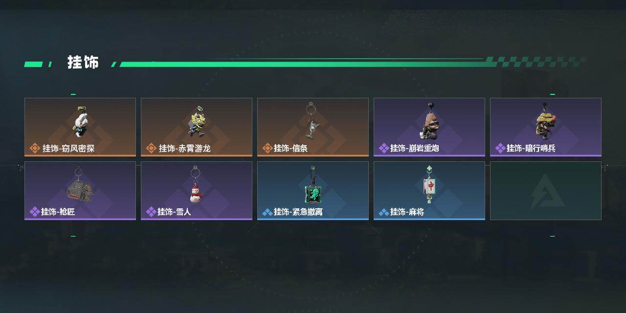 SJZEY435990三角洲行动账号详情图3