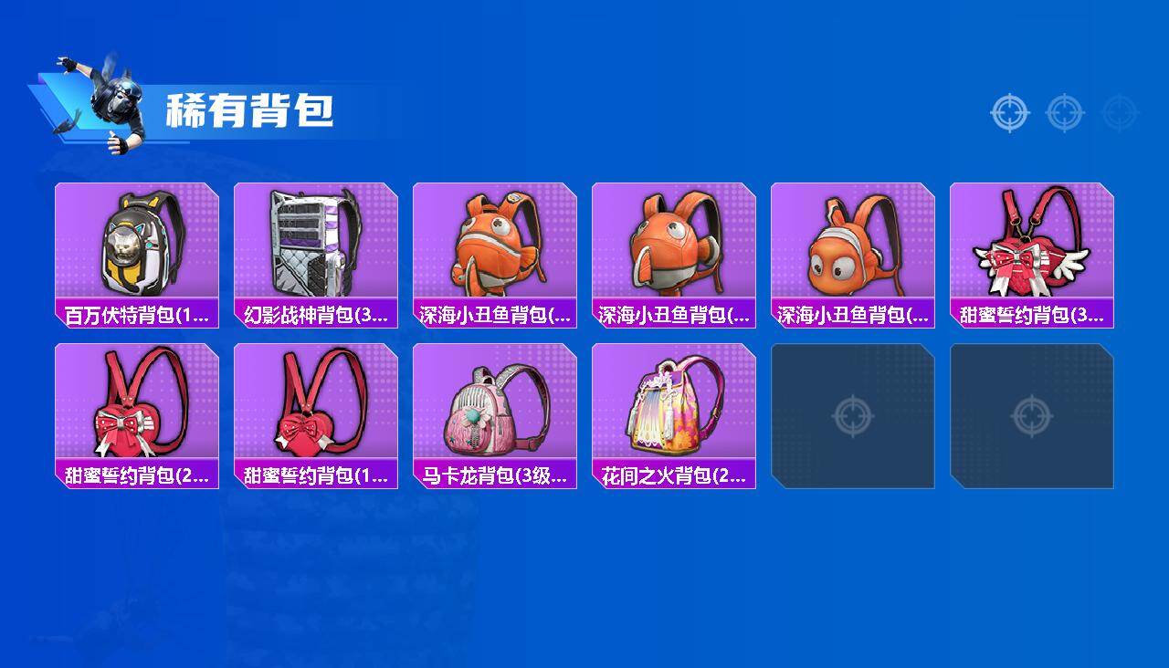 HPCMW470663和平精英账号详情图5