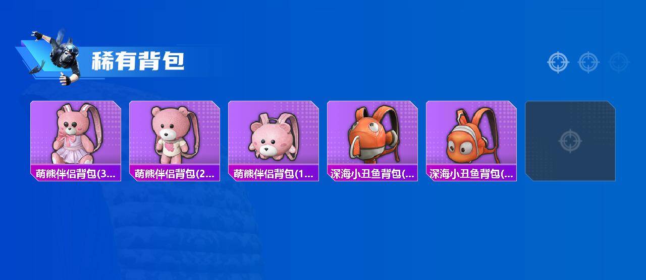 HPCMW470819和平精英账号详情图6