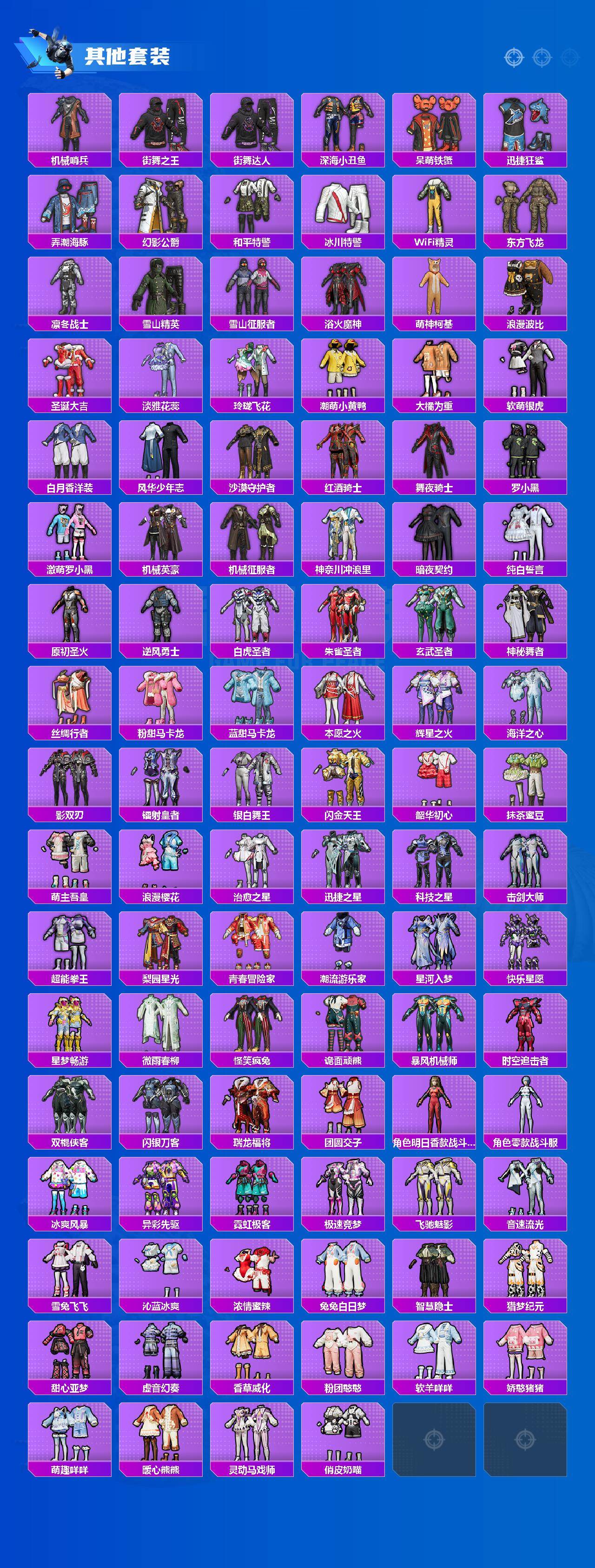 HPLE470212和平精英账号详情图7