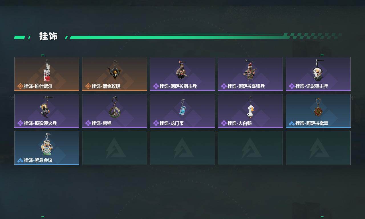 SJZQM437419三角洲行动账号详情图4