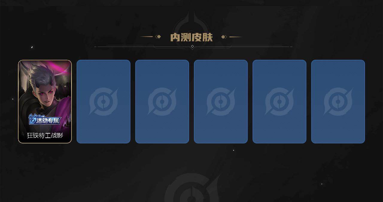 WZLX4128441王者荣耀账号详情图4