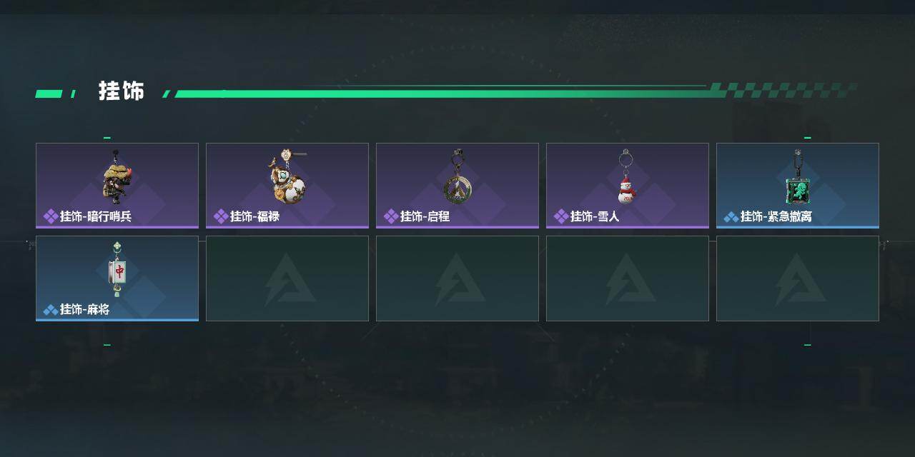 SJZQM436315三角洲行动账号详情图4