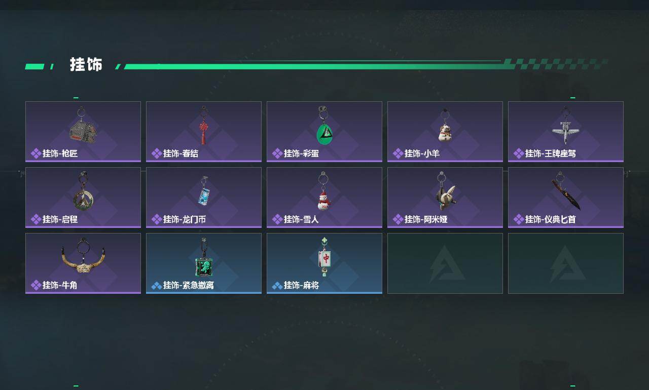 SJZQM441745三角洲行动账号详情图8