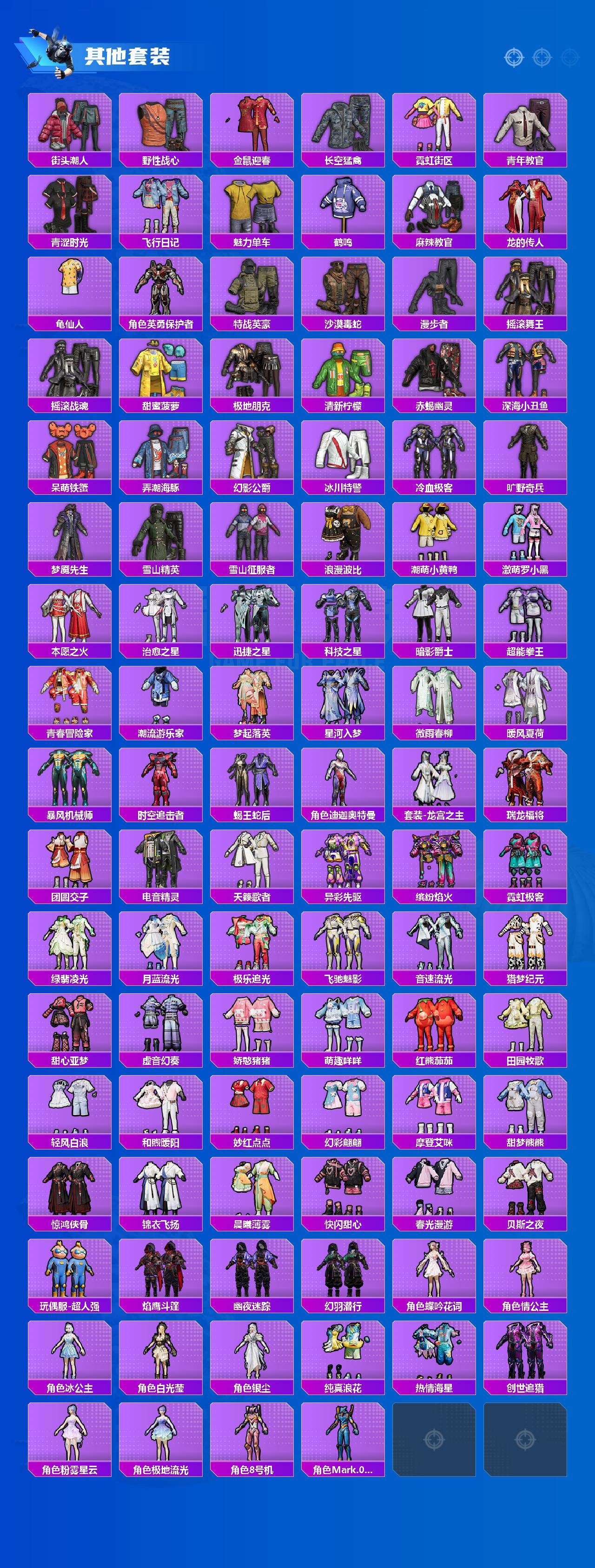 HPQM469704和平精英账号详情图7