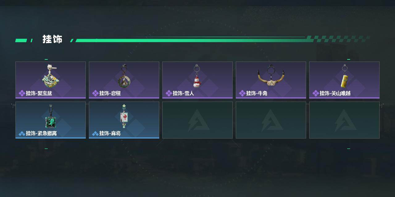 SJZCMW439237三角洲行动账号详情图3