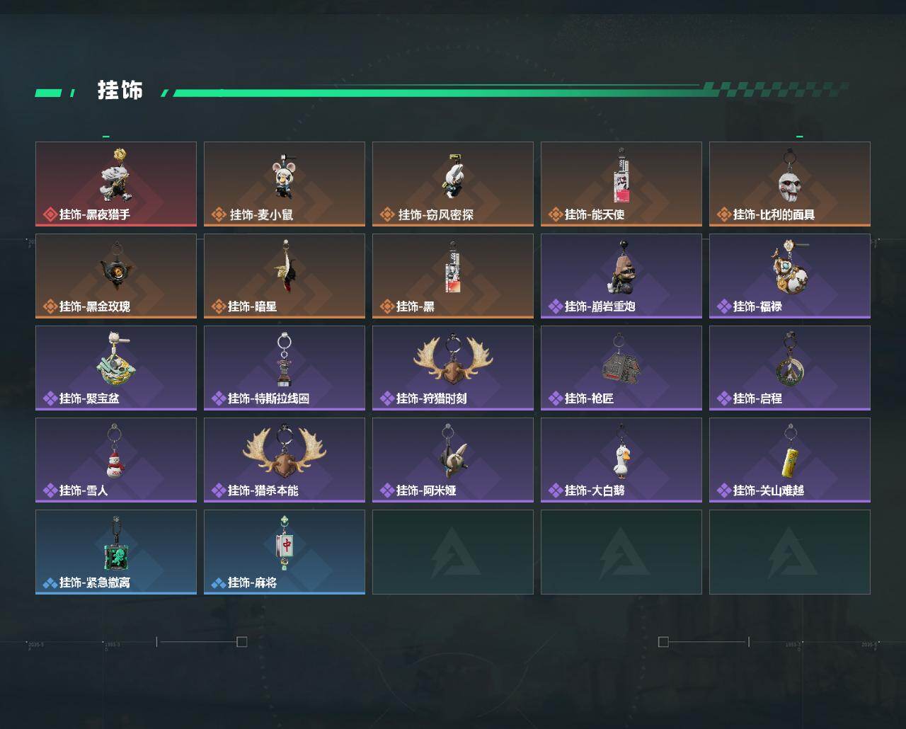 SJZCMW440380三角洲行动账号详情图4