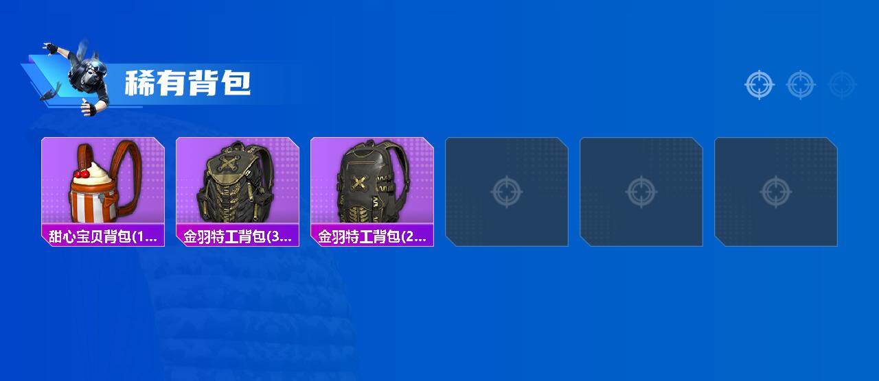 HPCMW470852和平精英账号详情图3