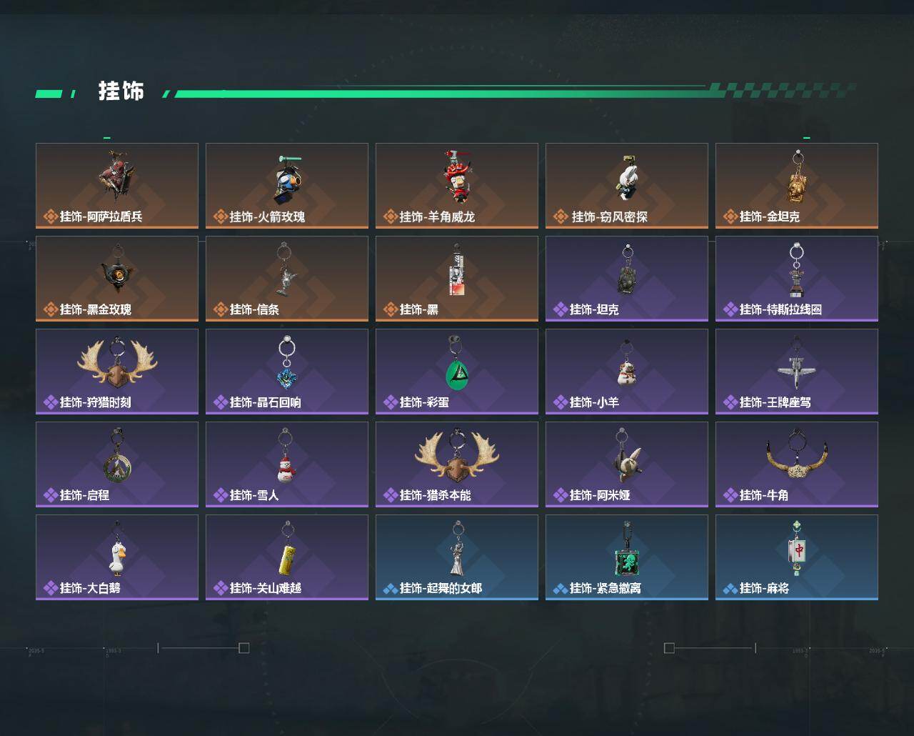 SJZEY437767三角洲行动账号详情图5