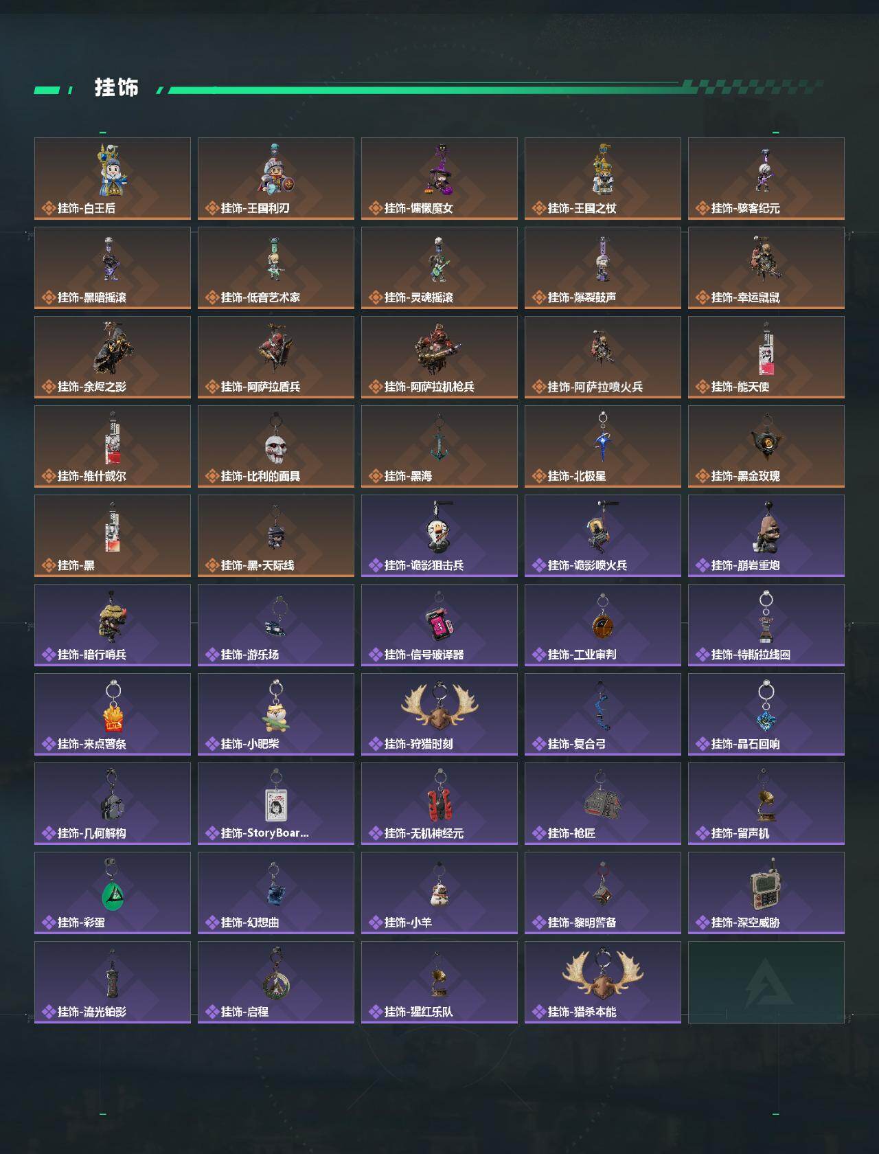 SJZQM452368三角洲行动账号详情图7