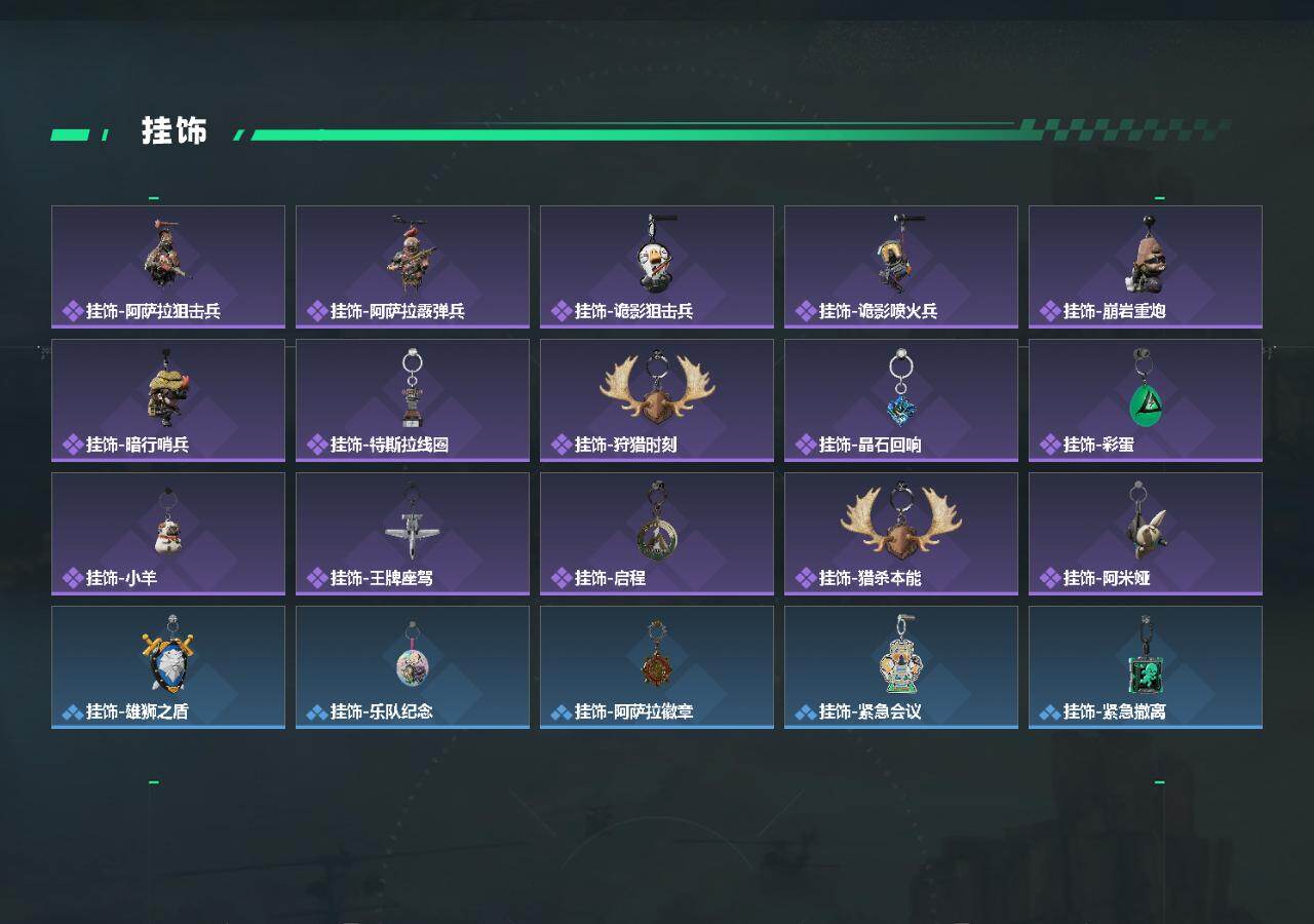 SJZQM436552三角洲行动账号详情图6