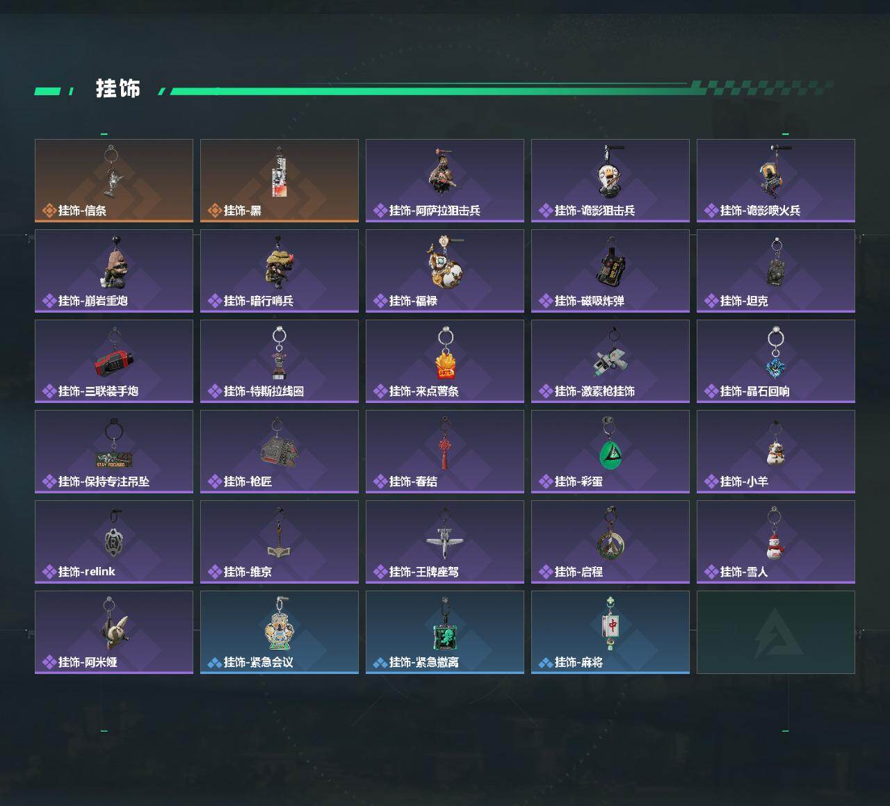 SJZQM436500三角洲行动账号详情图7