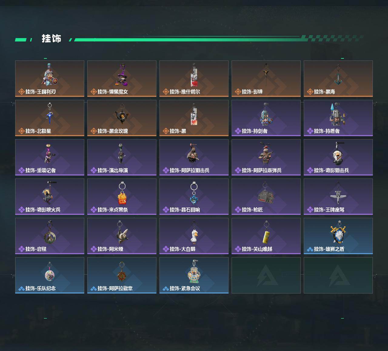 SJZEY436546三角洲行动账号详情图4