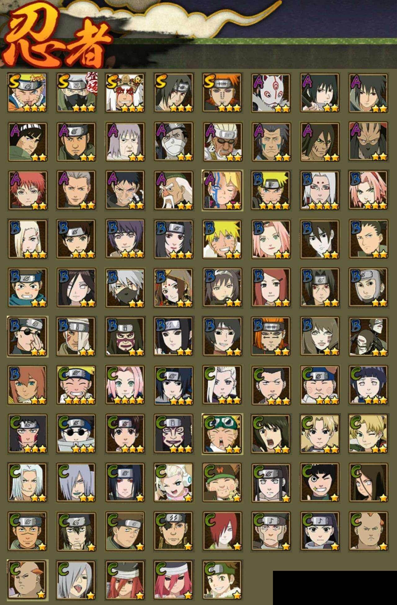 HYEY410766火影忍者账号详情图2