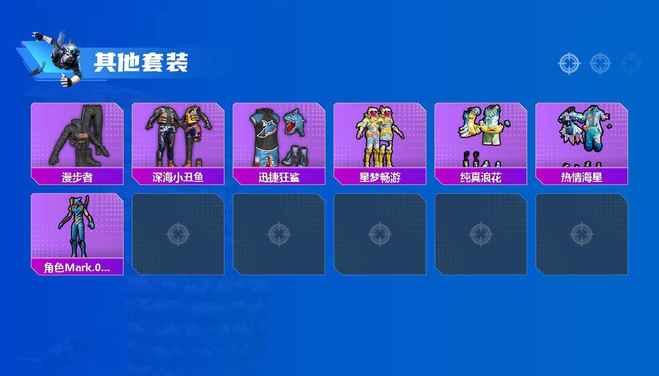 HPQM471743和平精英账号详情图4