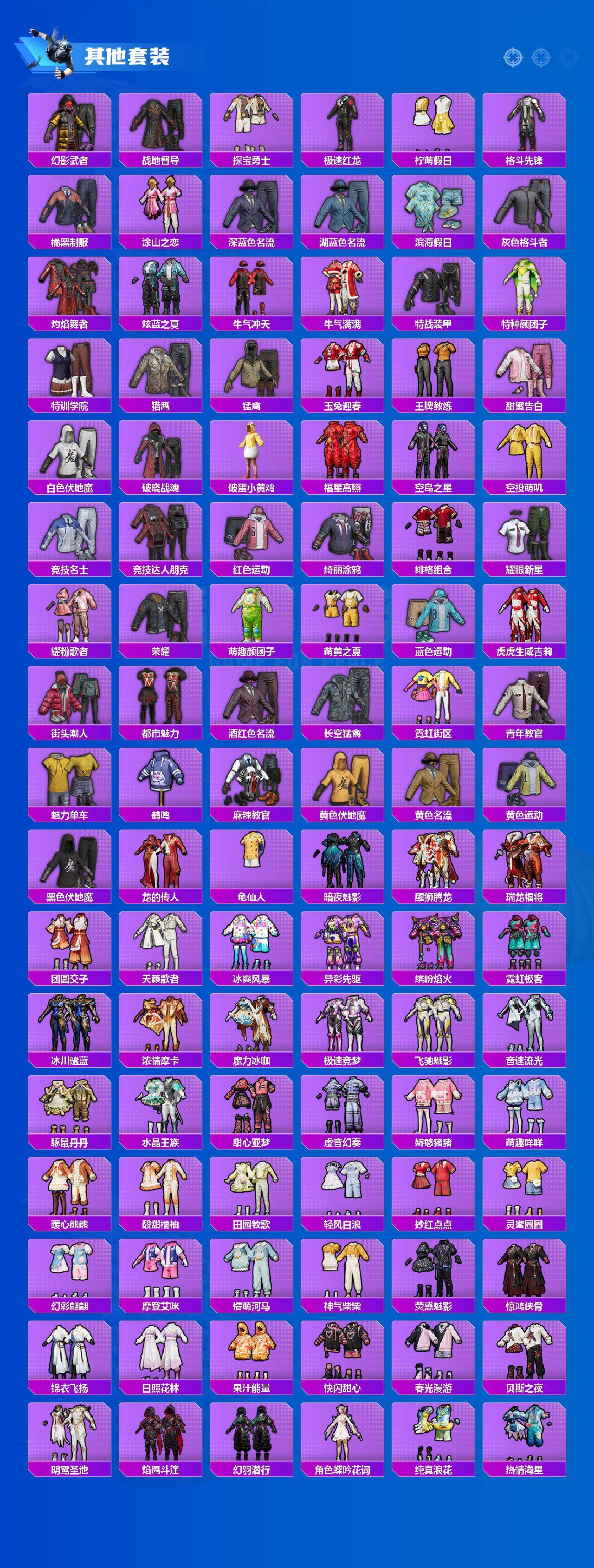 HPQM470271和平精英账号详情图5