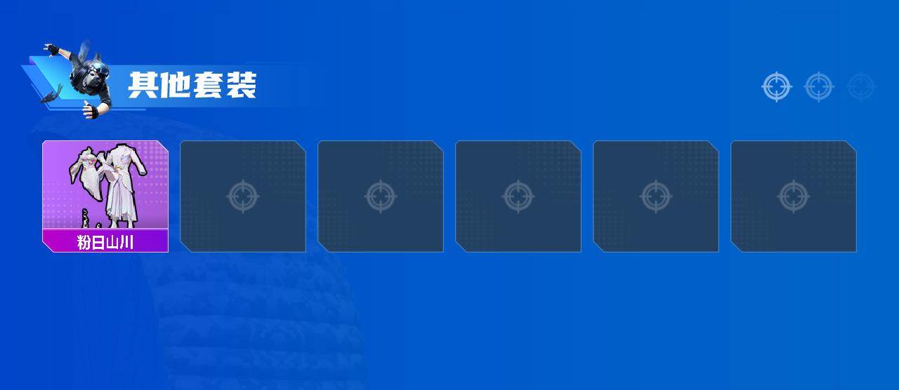 HPQM470271和平精英账号详情图6