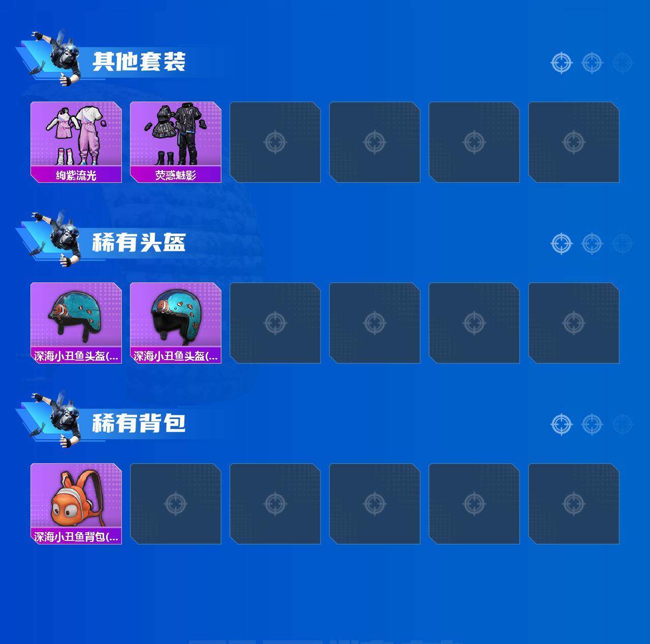 HPLX470282和平精英账号详情图4