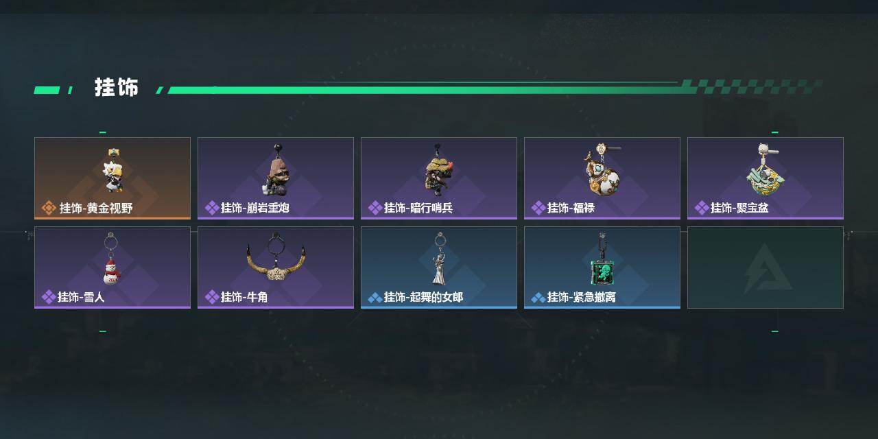 SJZEY459663三角洲行动账号详情图2